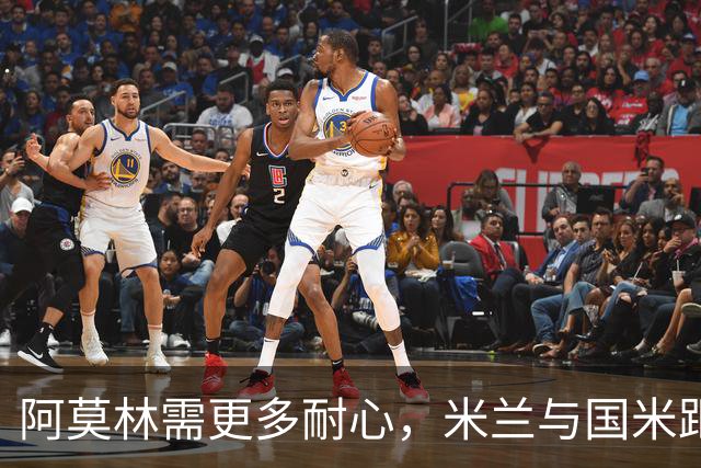 阿莫林需更多耐心，米兰与国米距离尚可弥补